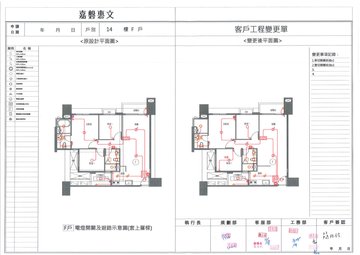 擷取範圍 page 5