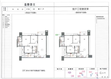 擷取範圍 page 6