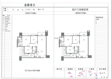 擷取範圍 page 7