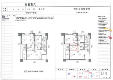 擷取範圍 page 1