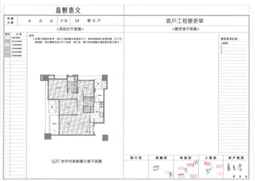 擷取範圍 page 2