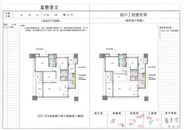 擷取範圍 page 3