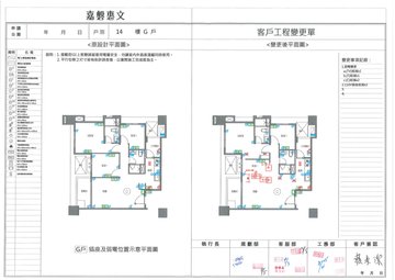 擷取範圍 page 4