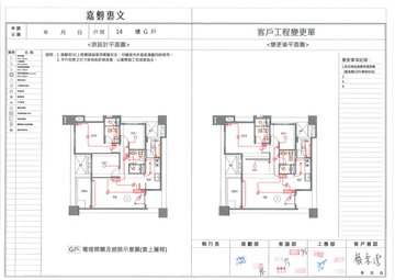擷取範圍 page 5