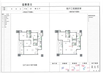 擷取範圍 page 6