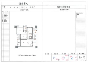 擷取範圍 page 7