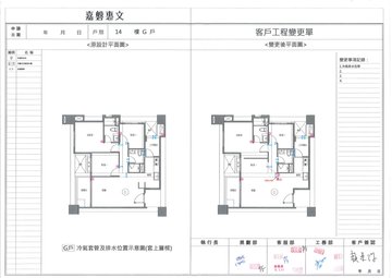 擷取範圍 page 8