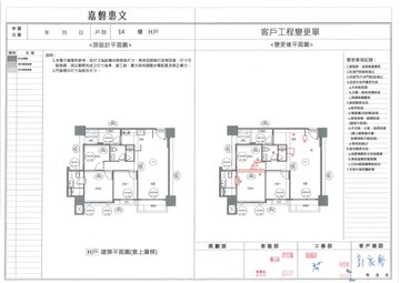 擷取範圍 page 1
