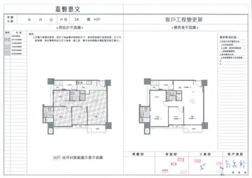 擷取範圍 page 3