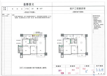 擷取範圍 page 4