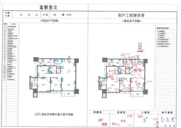 擷取範圍 page 5