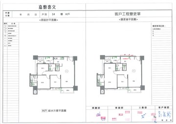 擷取範圍 page 7
