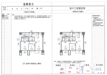 擷取範圍 page 1