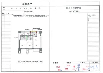 擷取範圍 page 3