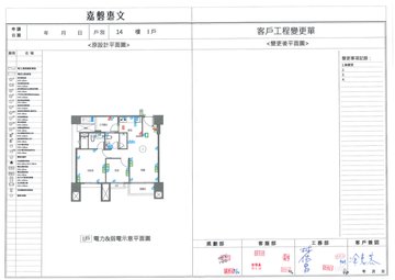 擷取範圍 page 4