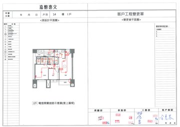 擷取範圍 page 5