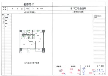 擷取範圍 page 6