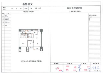 擷取範圍 page 7