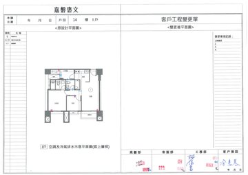 擷取範圍 page 8