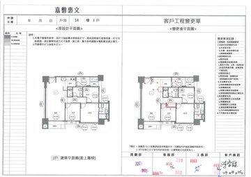 擷取範圍 page 1