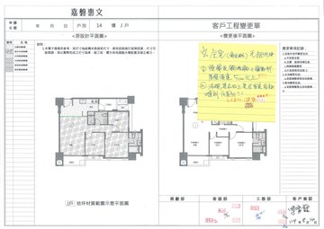 擷取範圍 page 2