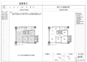 擷取範圍 page 3