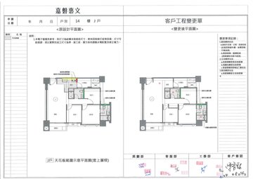 擷取範圍 page 4
