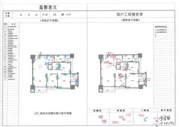 擷取範圍 page 5