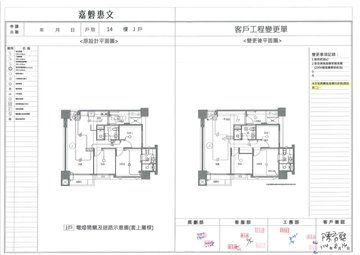 擷取範圍 page 6