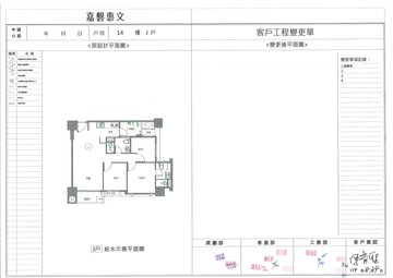 擷取範圍 page 7