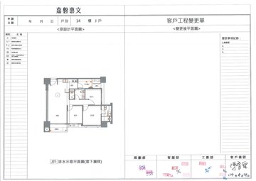擷取範圍 page 8