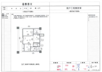 擷取範圍 page 1