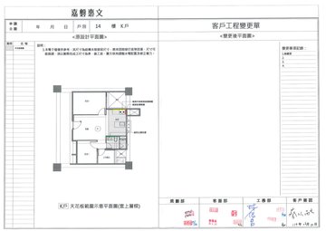 擷取範圍 page 3