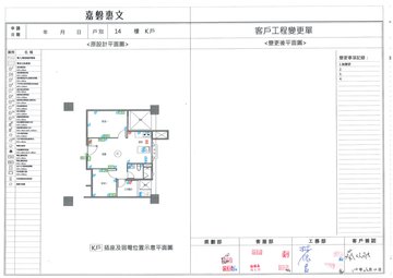 擷取範圍 page 4