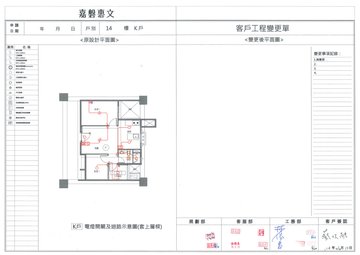擷取範圍 page 5