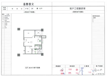 擷取範圍 page 6