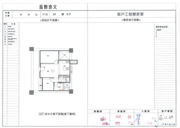 擷取範圍 page 7
