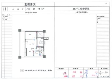 擷取範圍 page 8