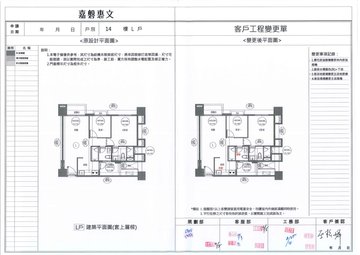 擷取範圍 page 1