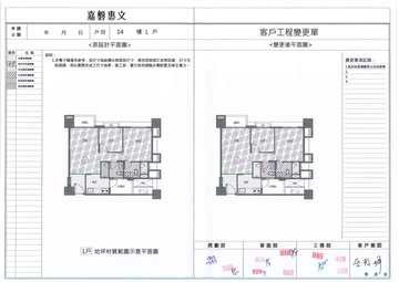 擷取範圍 page 2