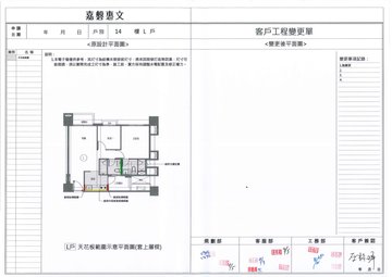 擷取範圍 page 3