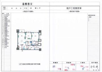 擷取範圍 page 4