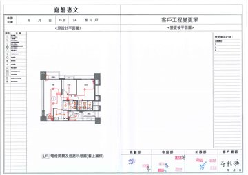 擷取範圍 page 5