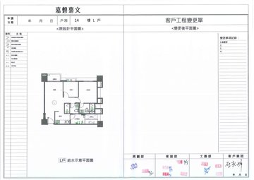 擷取範圍 page 6
