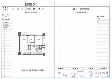 擷取範圍 page 7