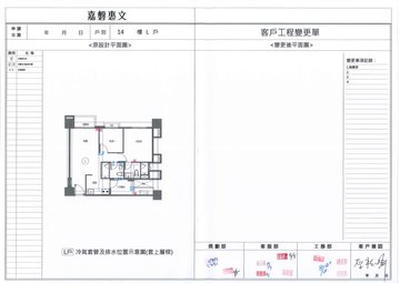 擷取範圍 page 8