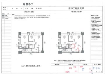 擷取範圍 page 1