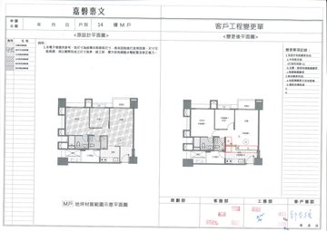 擷取範圍 page 3