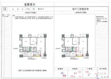 擷取範圍 page 4