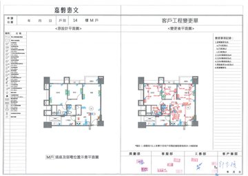 擷取範圍 page 5